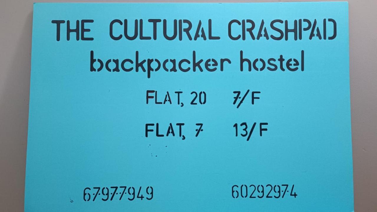 The Cultural Crashpad - 康乃馨旅館 Хонконг Екстериор снимка